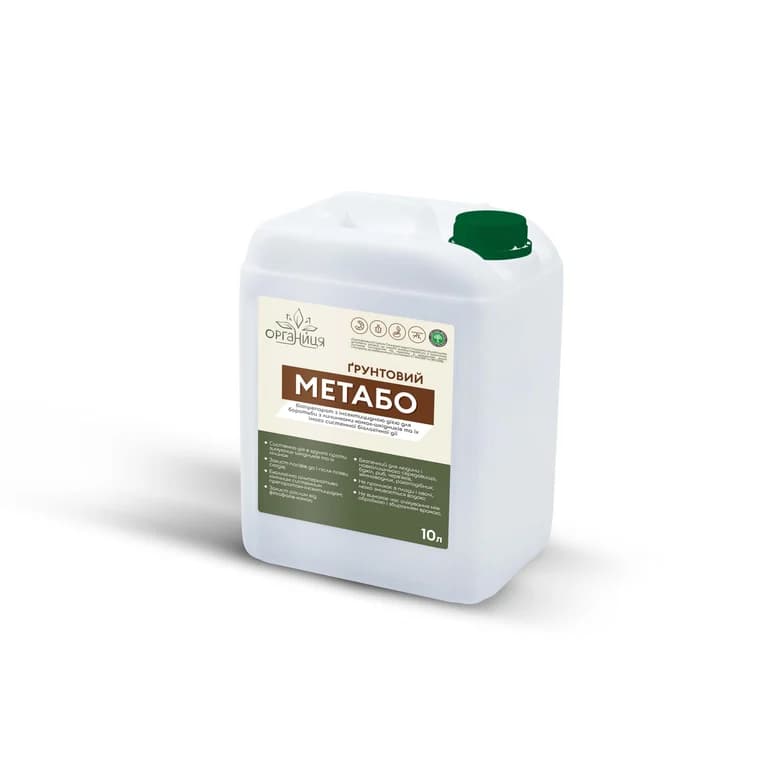 Metabo Hruntovyi — Біотех Актив