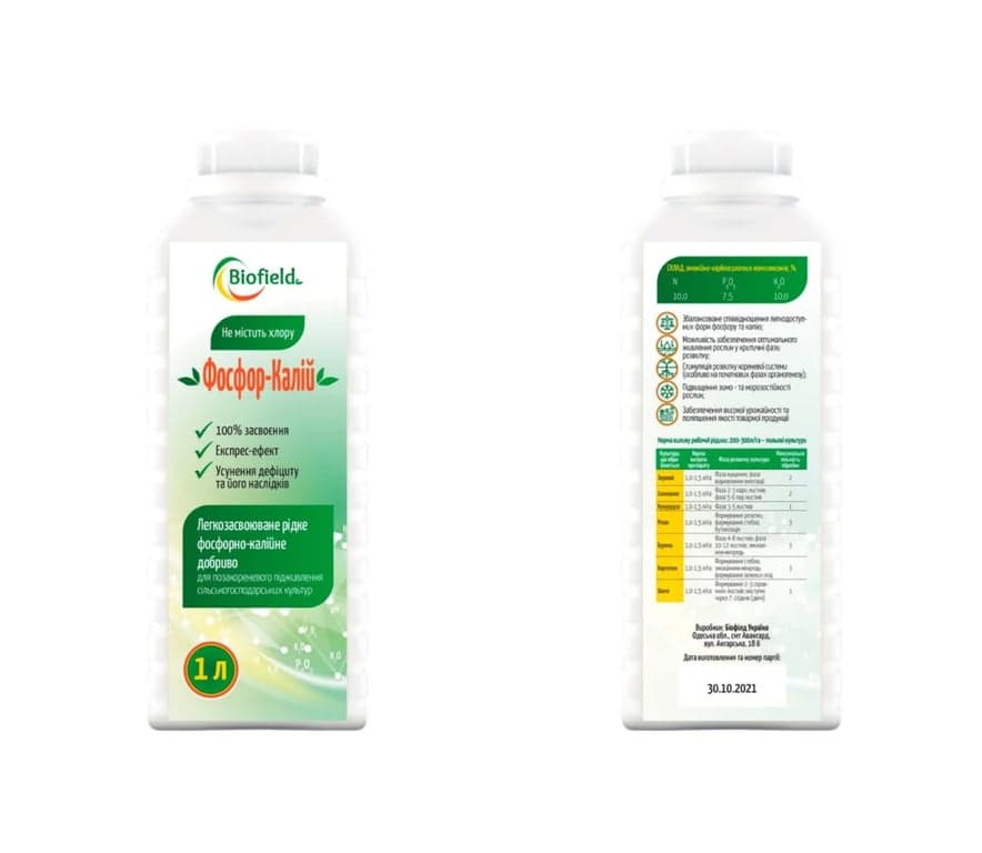 BioField Phosphorus Potassium — Biofactory