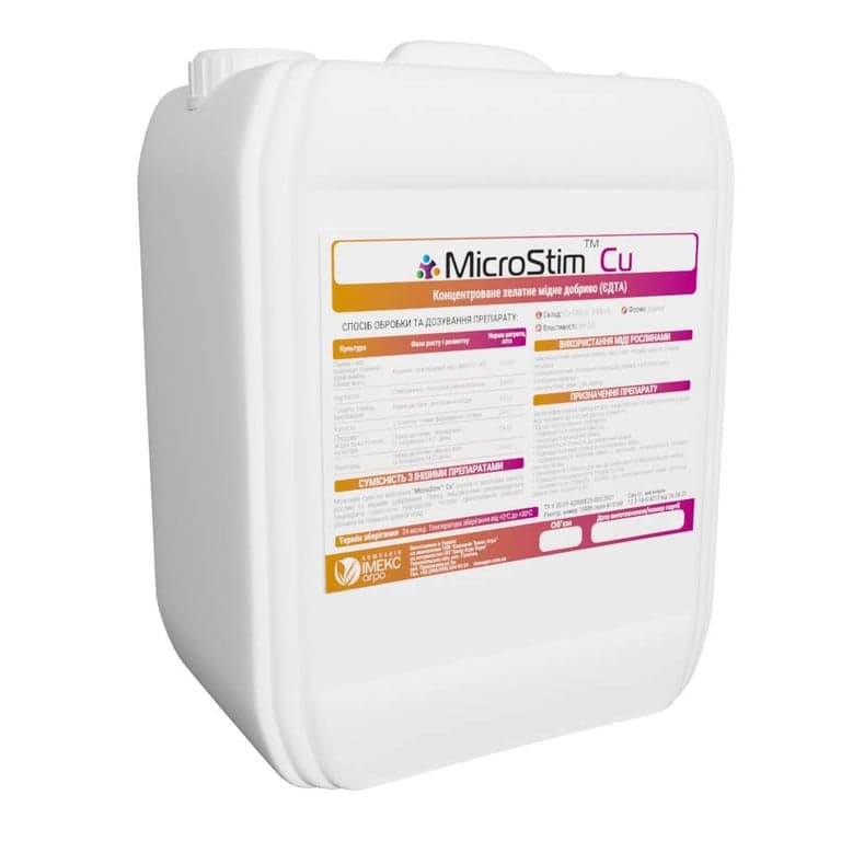 MicroStim Cu — Imex Agro