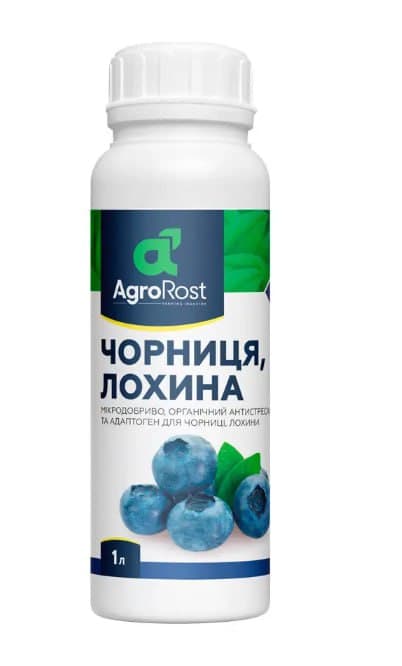Добриво АгроРост для Чорниці та Лохині 1л з амінокислотами — AgroRost