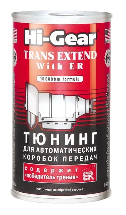 Присадка для АКПП Hi-Gear Trans Extend with ER — Hi-Gear