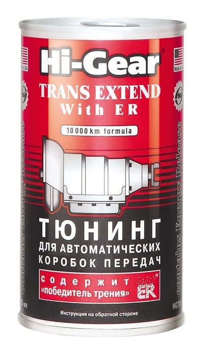 Присадка для АКПП Hi-Gear Trans Extend with ER — Hi-Gear