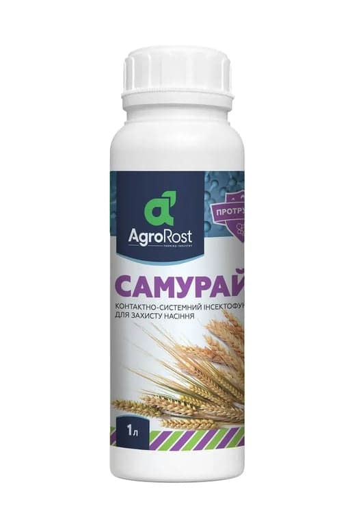 Протруйник Самурай 1л (аналог Селест ТОП) — AgroRost