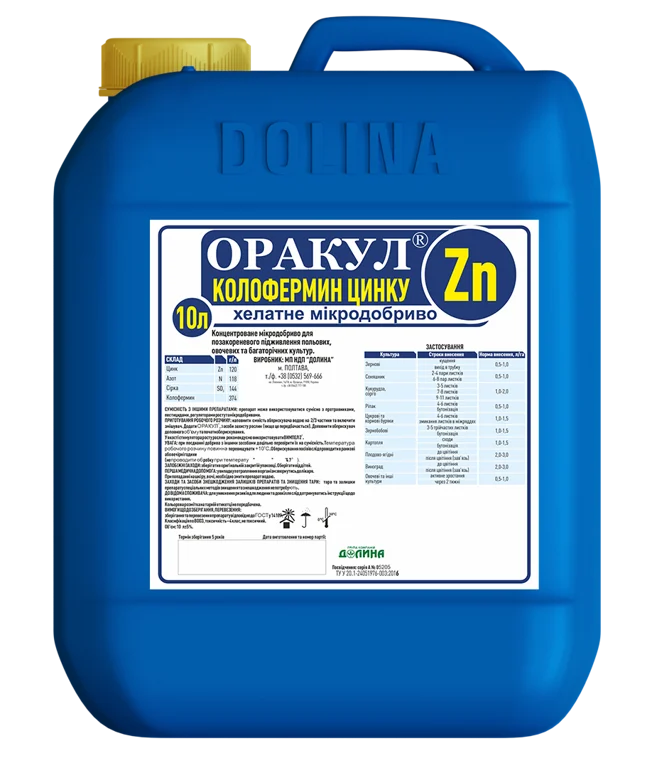 ORAKUL® colofermine of zinc — DOLINA
