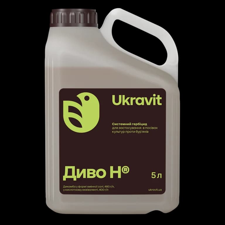 Divo N — Ukravit