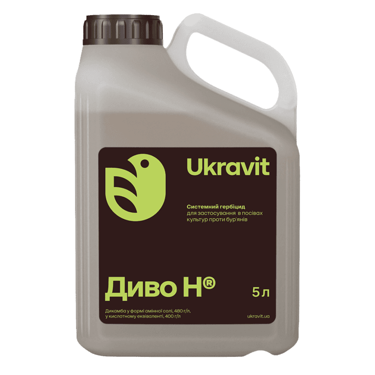 Divo N — Ukravit