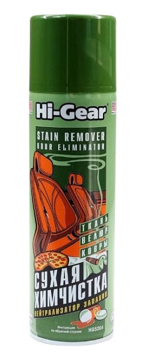 Очисник салону Hi-Gear Stain Remover — Hi-Gear