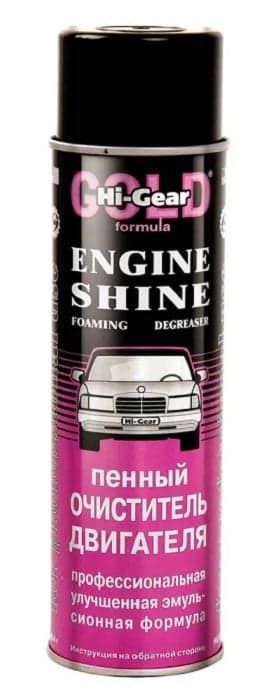 Очисник двигуна Hi-Gear Engine Shine Foaming Degreaser — Hi-Gear