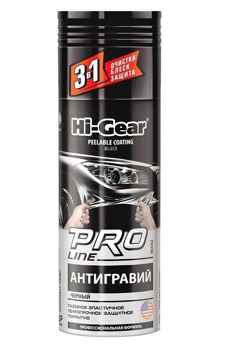 Антигравій чорний Hi-Gear Advanced Peelable Coating — Hi-Gear
