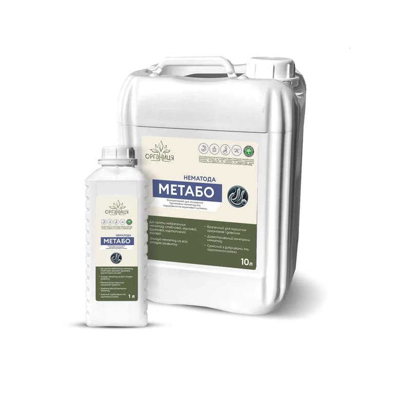 Metabo Nematoda — Біотех Актив