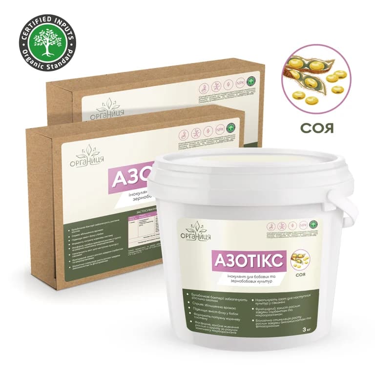 Azotiks (soybean) dry — Біотех Актив