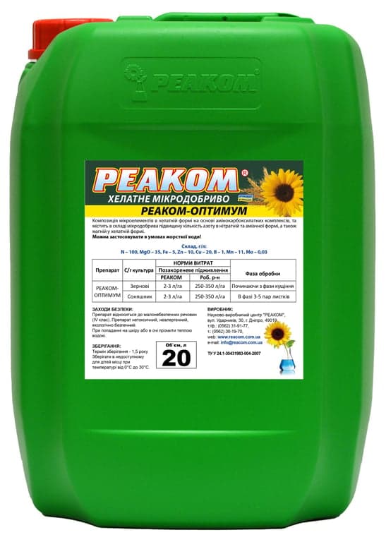 Reacom-Plus-Optimum — ReaCom