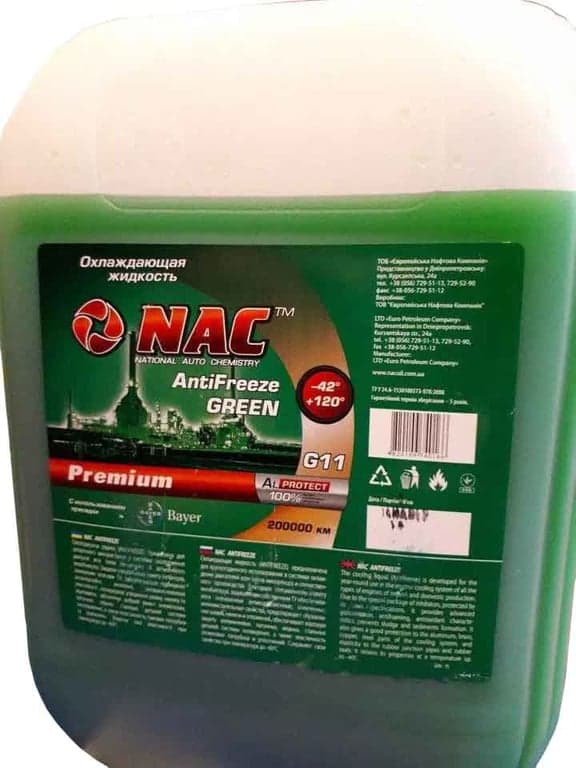 NAC антифриз Premium Green — NAC