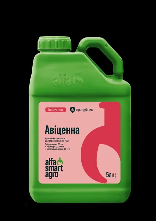 Avicenna — Alfa Smart Agro