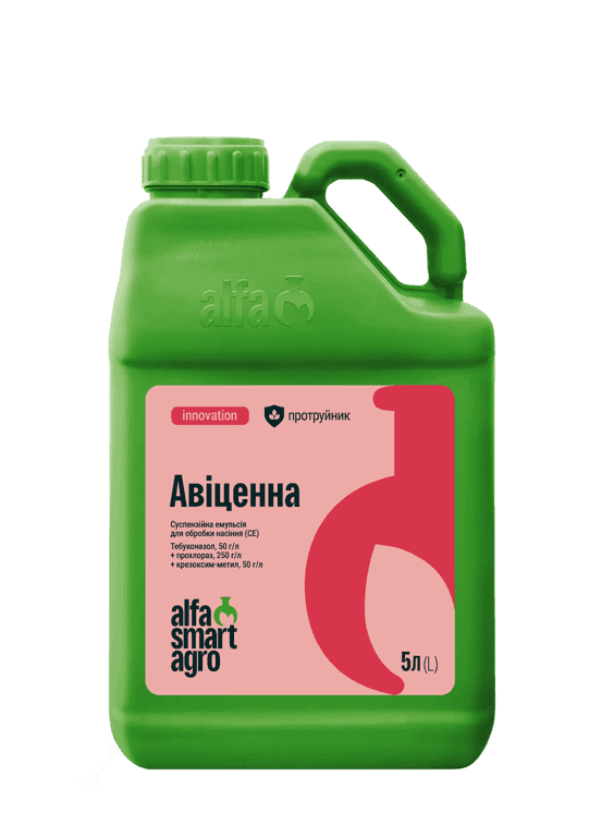 Avicenna — Alfa Smart Agro