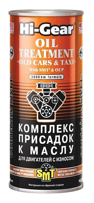 Присадка Hi-Gear Oil Treatment Old Cars — Hi-Gear