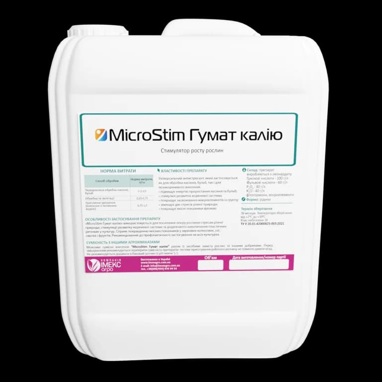 MicroStim Potassium Humate — Imex Agro