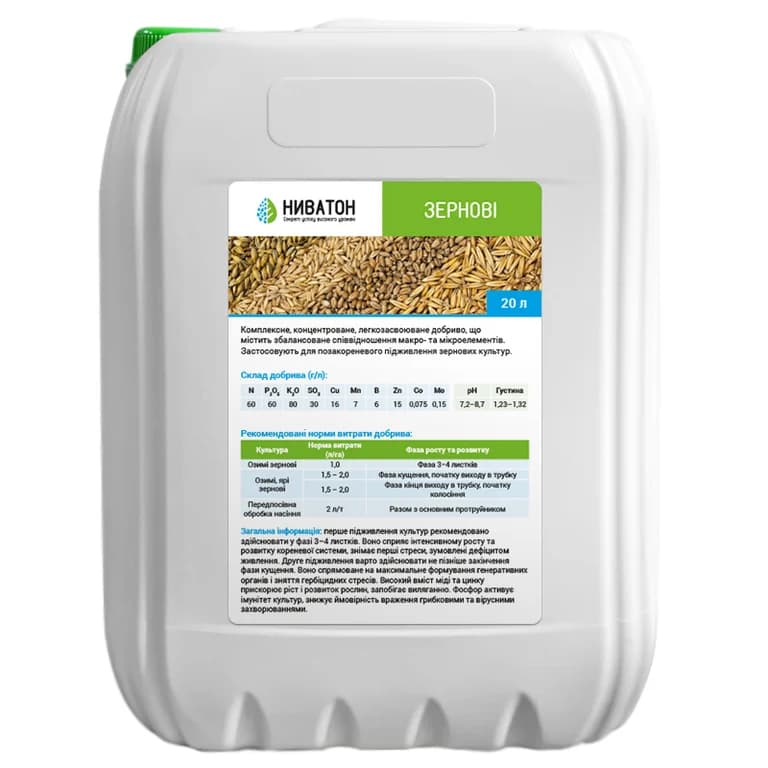 Nivaton Cereals — Ниватон