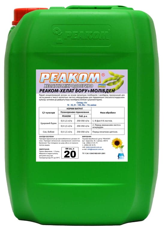 REACOM-Chelate Boron + Molybdenum — ReaCom