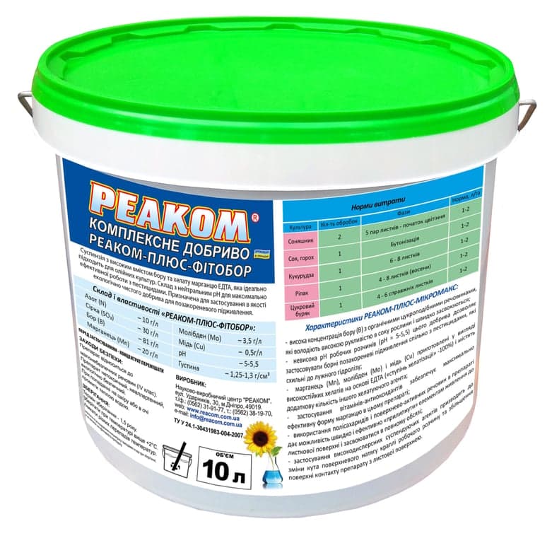 REACOM-PLUS-FITOBOR — ReaCom