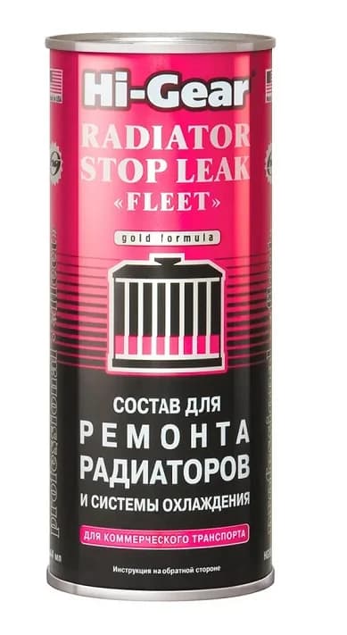 Герметик для радіатора Hi-Gear Radiator Stop Leak — Hi-Gear