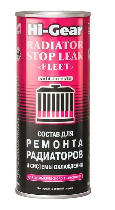 Герметик для радіатора Hi-Gear Radiator Stop Leak — Hi-Gear