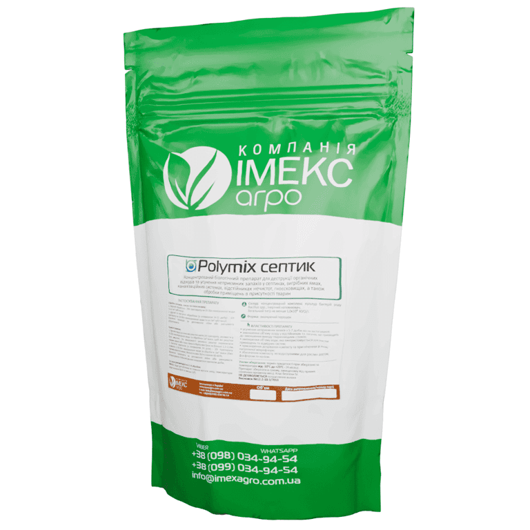 Polymix S — Imex Agro