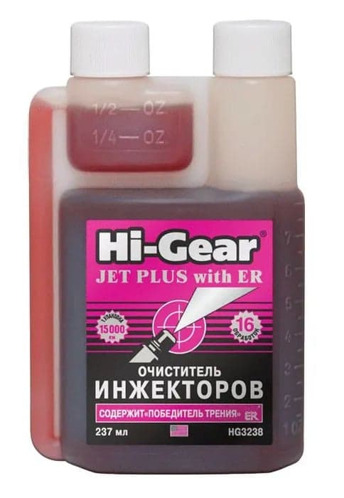 Присадка Hi-Gear Injector Cleaner with ER — Hi-Gear