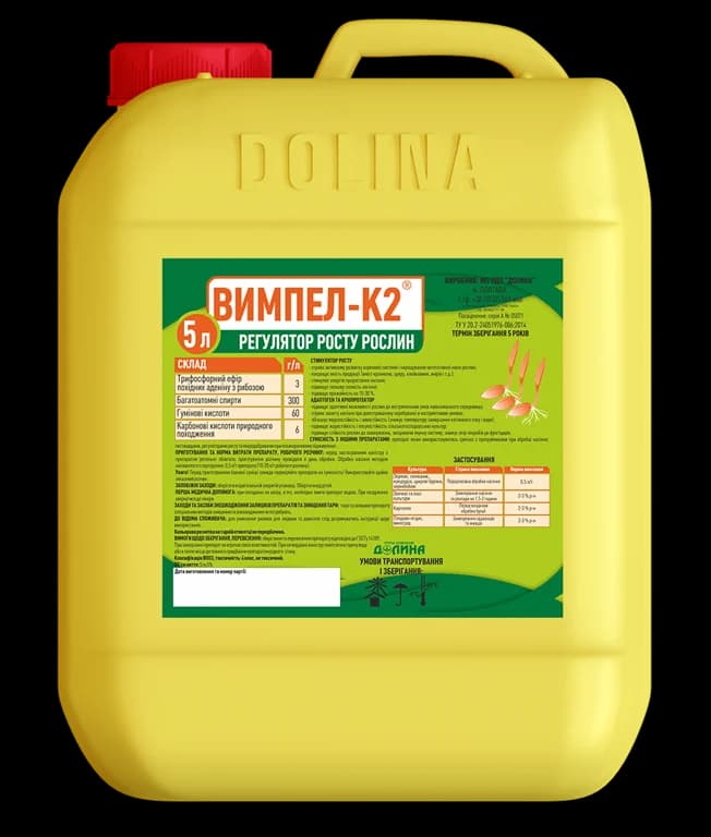 VIMPEL-K2® — DOLINA