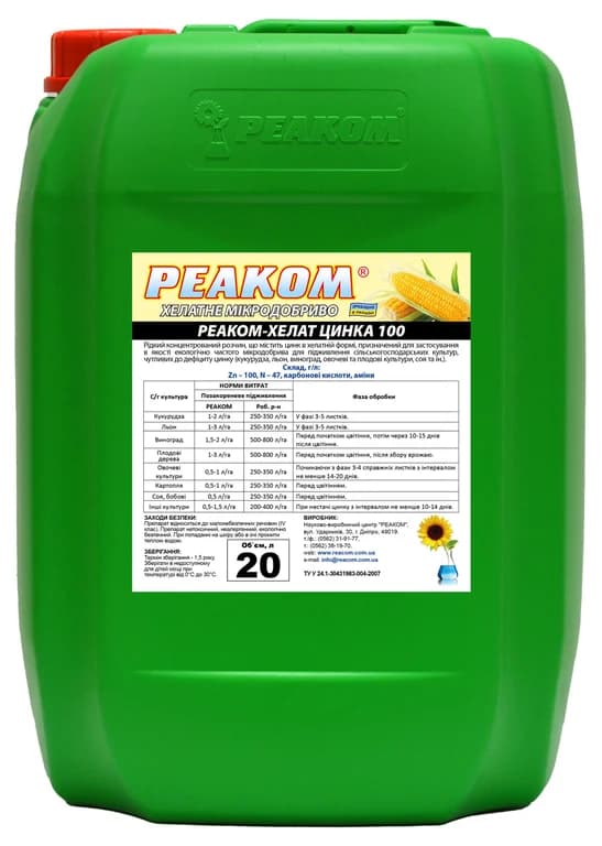 Reacom-Chelate Zinc 100 — ReaCom