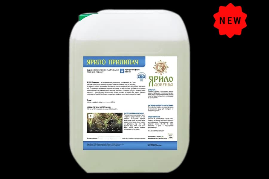Yarylo Prylypach Extra — Yarylo