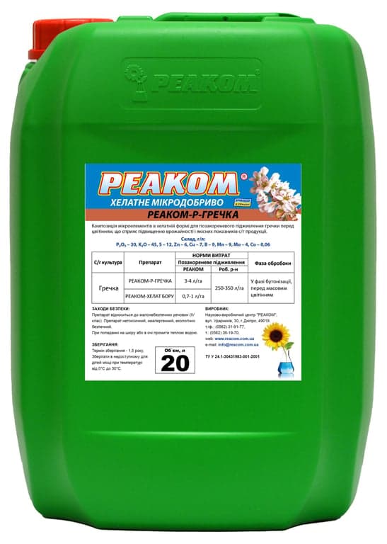 Reacom Buckwheat — ReaCom