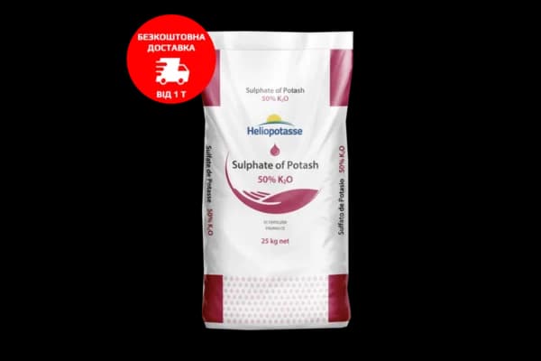 Heliopotasse Potassium Sulphate — Makosh