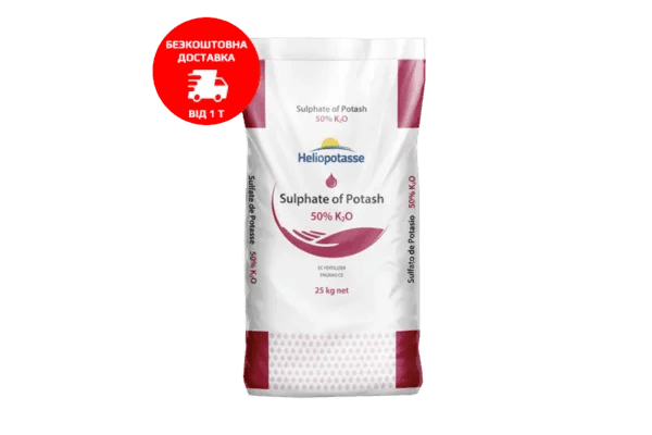 Heliopotasse Potassium Sulphate — Makosh