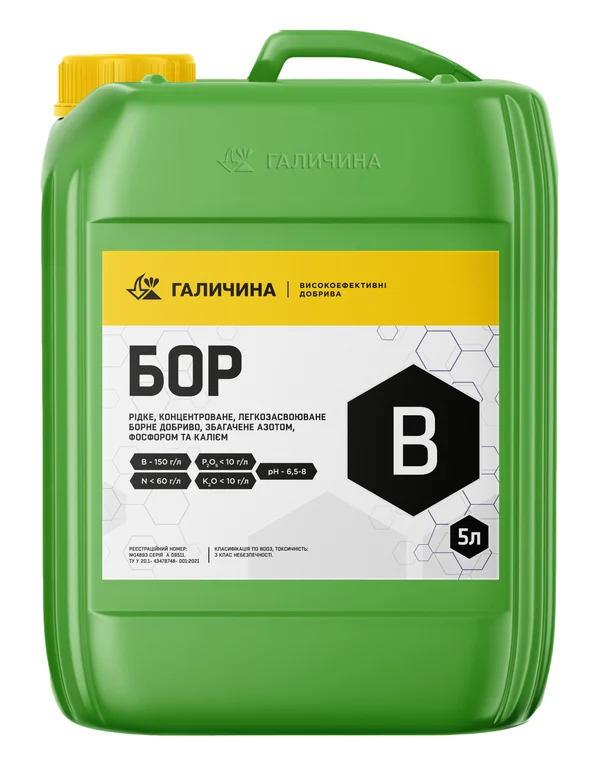 Мікродобриво Галичина Хелат БОР — Galicina