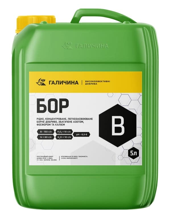 Мікродобриво Галичина Хелат БОР — Galicina