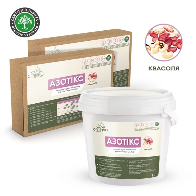 Azotiks (bean) dry — Біотех Актив