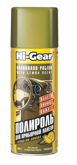 Поліроль торпеди Hi-Gear Dashboard Polish Cockpit Cure — Hi-Gear