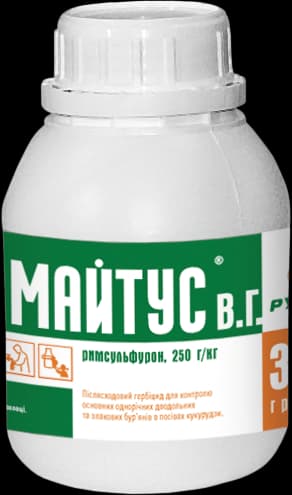 Maytus — Nertus