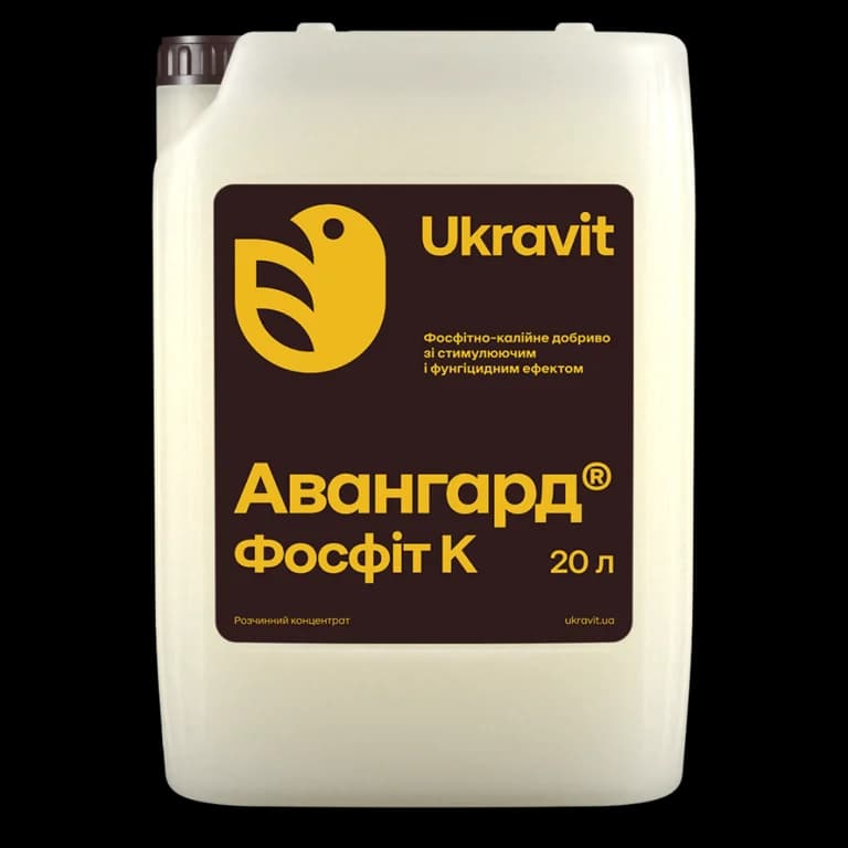 Avangard NPK Phosphite K — Ukravit