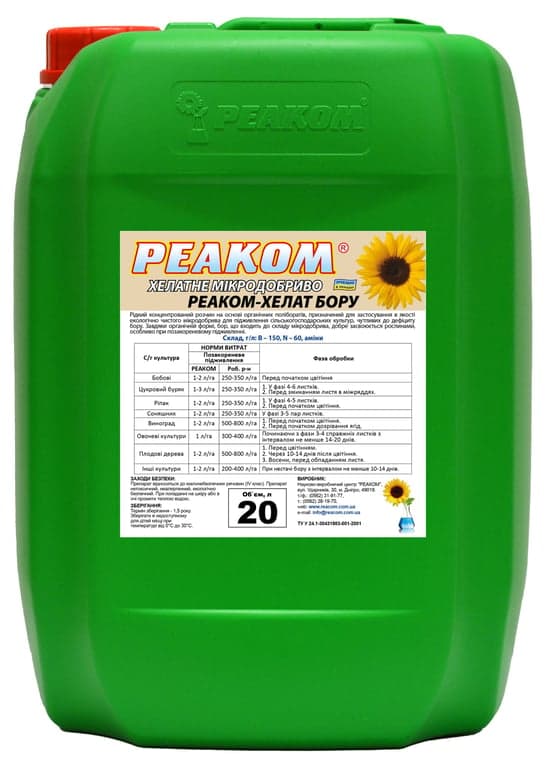 Reacom-Chelate Boron 150 — ReaCom