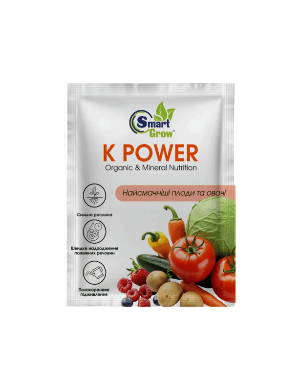 SmartGrow K POWER — SmartGrow