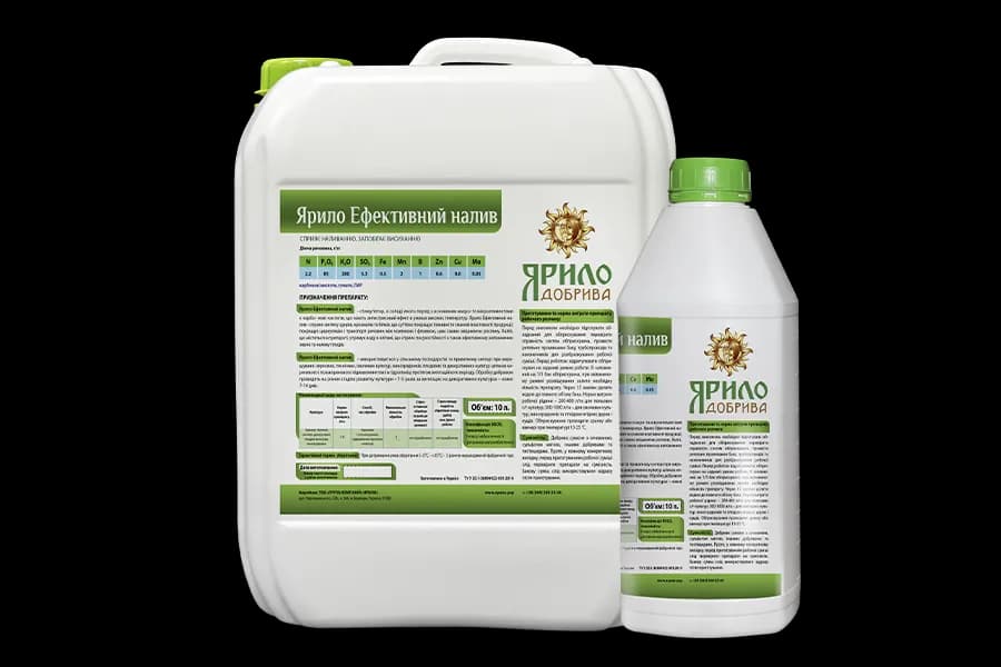 Yarylo Effective Fill — Yarylo