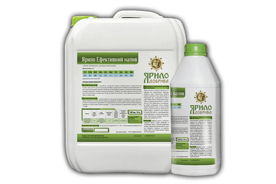 Yarylo Effective Fill — Yarylo