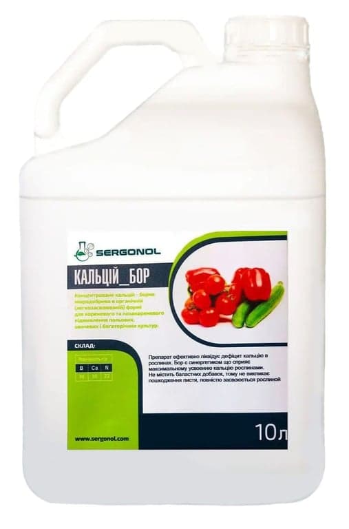 Мікродобриво Sergonol Кальцій+Бор — Sergonol