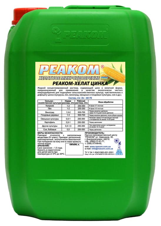 REACOM-Chelate Zinc — ReaCom
