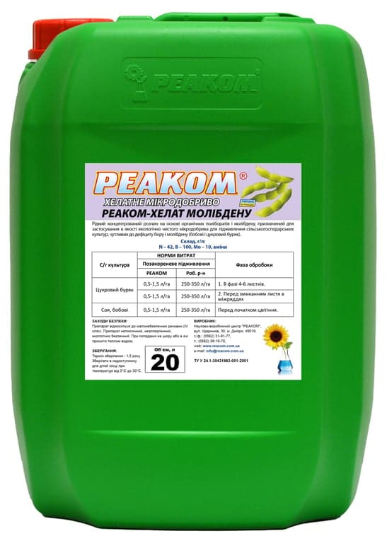 REACOM-Chelate Molybdenum — ReaCom