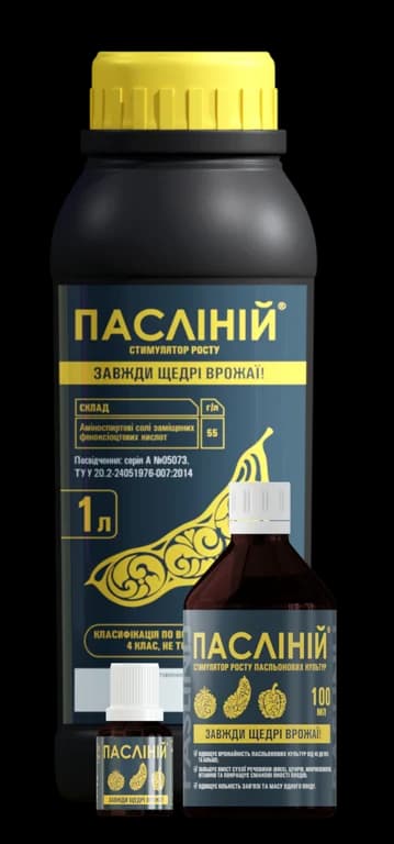 PASLINIY® — DOLINA