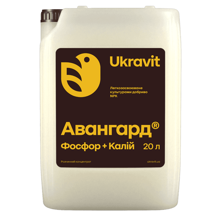 Avangard NPK Phosphorus + Potassium — Ukravit