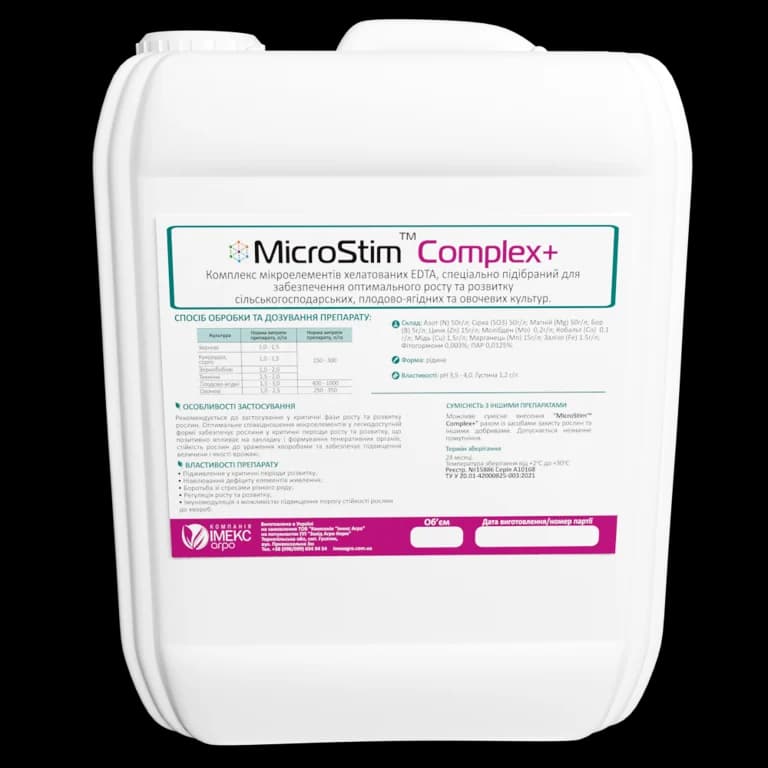 MicroStim Complex+ — Imex Agro